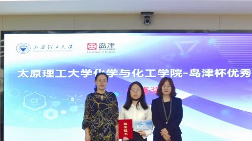 开元(中国)杯