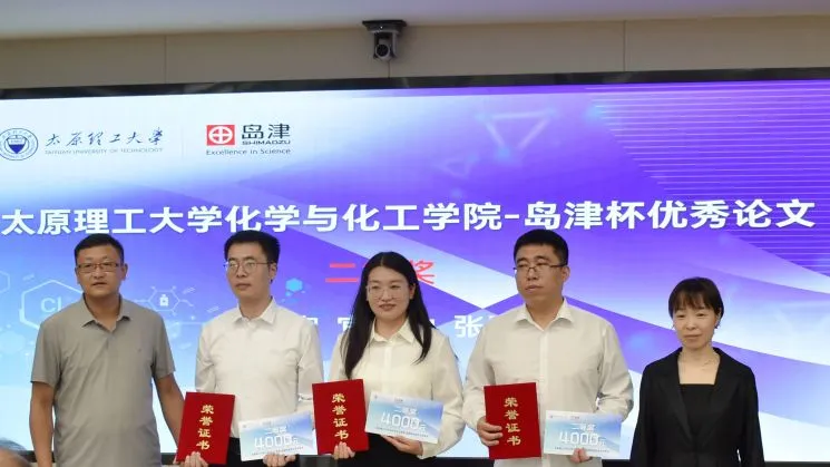 开元(中国)杯