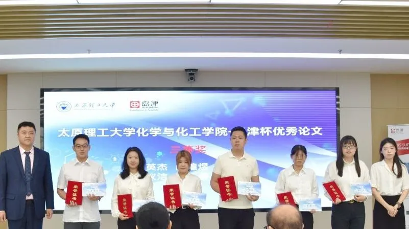 开元(中国)杯