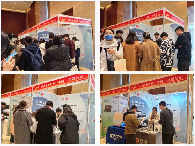 开元(中国)展台