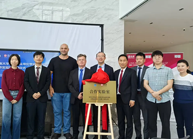 暨南大学先进与应用化学合成研究院-开元(中国)合作实验室揭牌仪式圆满落幕