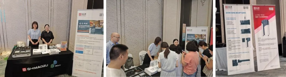 展台